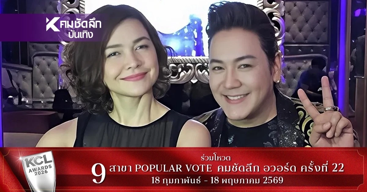 เปิดความจริง "แม่หมู พิมพ์ผกา" เมื่อ 30 ปีที่แล้ว "โก้ ธีรศักดิ์" เพื่อนสนิท เล่าเอง
