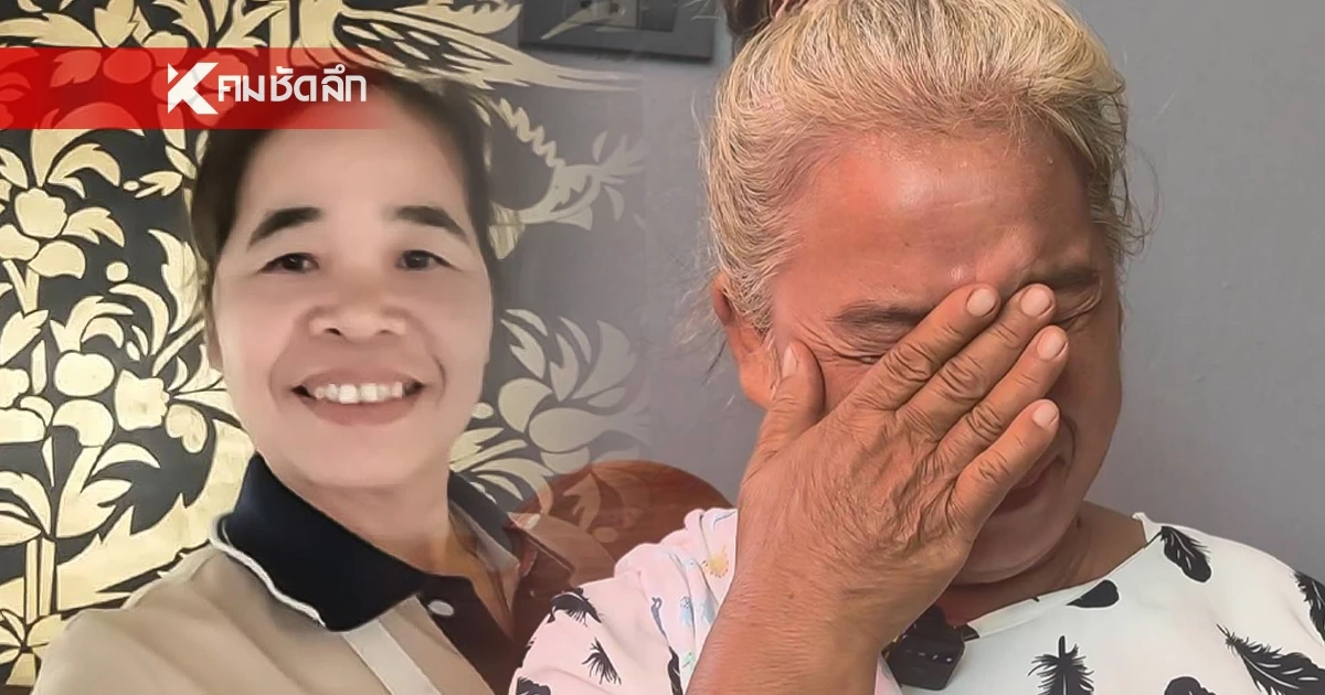 ลางร้ายหน้าดำ! พี่สาวเล่านาทีคุยน้องสาว ก่อนเกิดรถไฟชน คาใจคนขับ..ธงแดงโบกทำไมไม่หยุด?