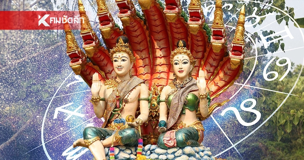 เปิด 6 ราศีดวงเฮงบารมี ปู่ศรีสุทโธหนุนแรง หยิบจับอะไรก็เป็นเงินเป็นทอง