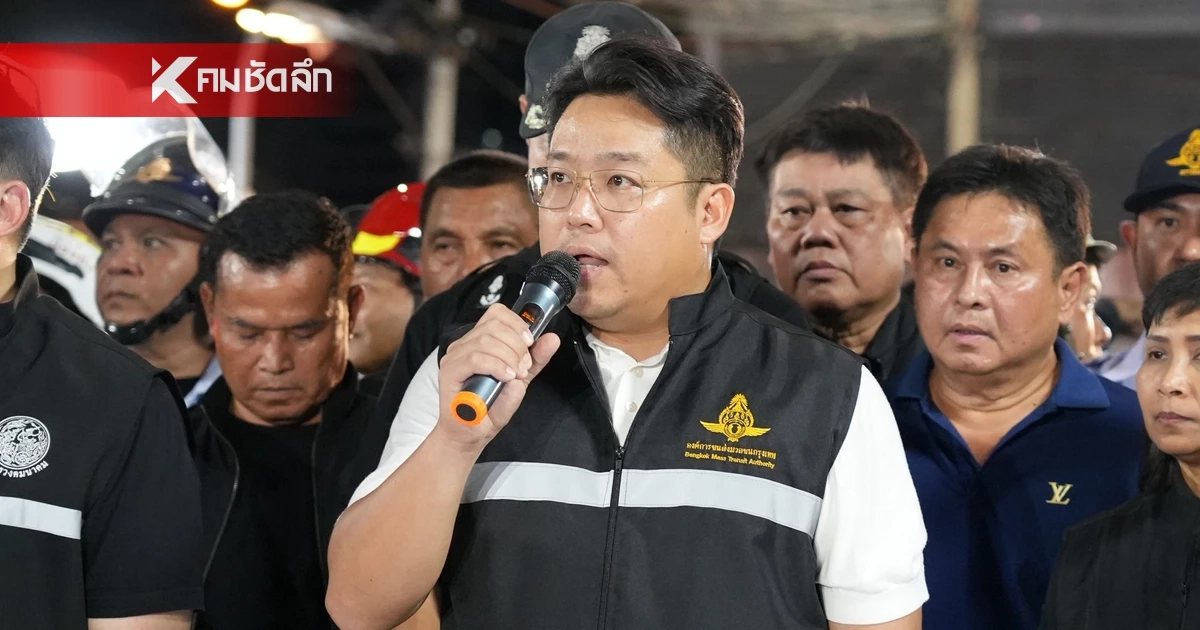 ขสมก. เสียใจอุบัติเหตุ รถไฟชนรถเมล์ เผยวงเงินเยียวยา ผู้บาดเจ็บ-เสียชีวิต
