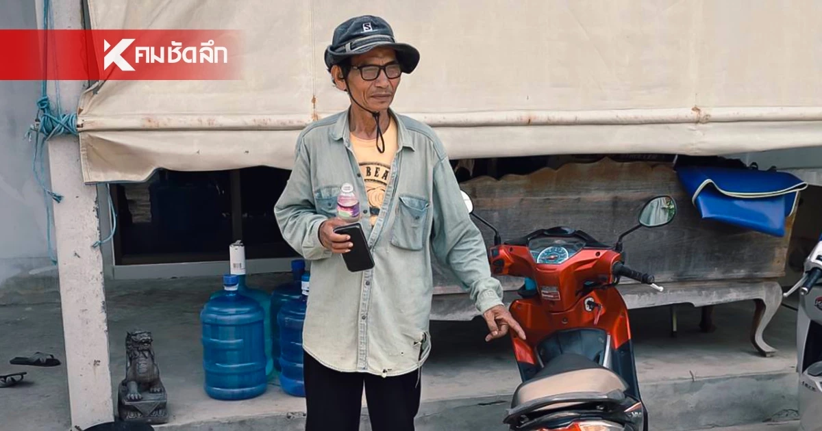 ระทึก 2 หนุ่มหาอึ่งผวา เจอทหารเขมรอาวุธครบมือกลางป่า วิ่งไล่ตามนับสิบ ซ่อนตัวก่อนรอดหวุดหวิด