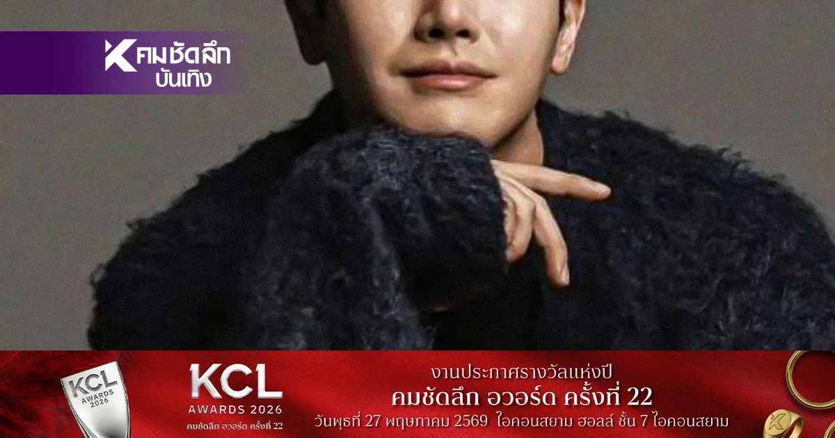 ห่วงหนัก 'ดาราชาย จ.' โพสต์ปริศนาเหมือนลาวงการ? ทำโซเชียลช็อก ห่วงหนัก 'ดาราชาย จ.' โพสต์ปริศนาเหมือนลาวงการ? ทำโซเชียลช็อก