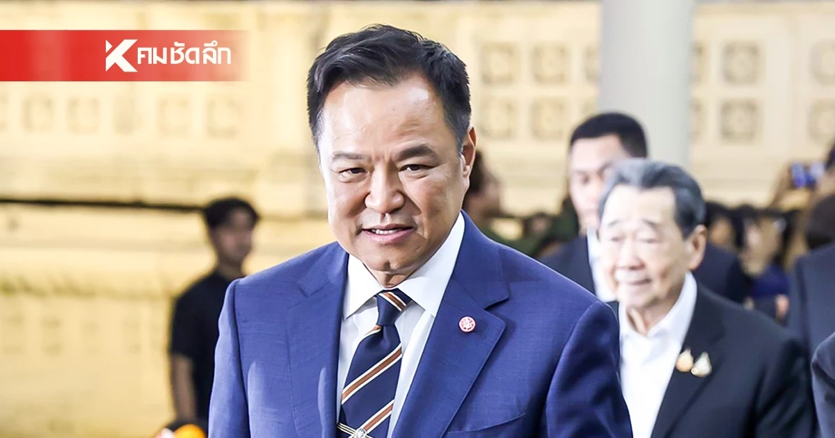 ​นายกฯ เตรียมลงพื้นที่เพชรบูรณ์ ติดตามแผนพัฒนา "มรดกโลกศรีเทพ"