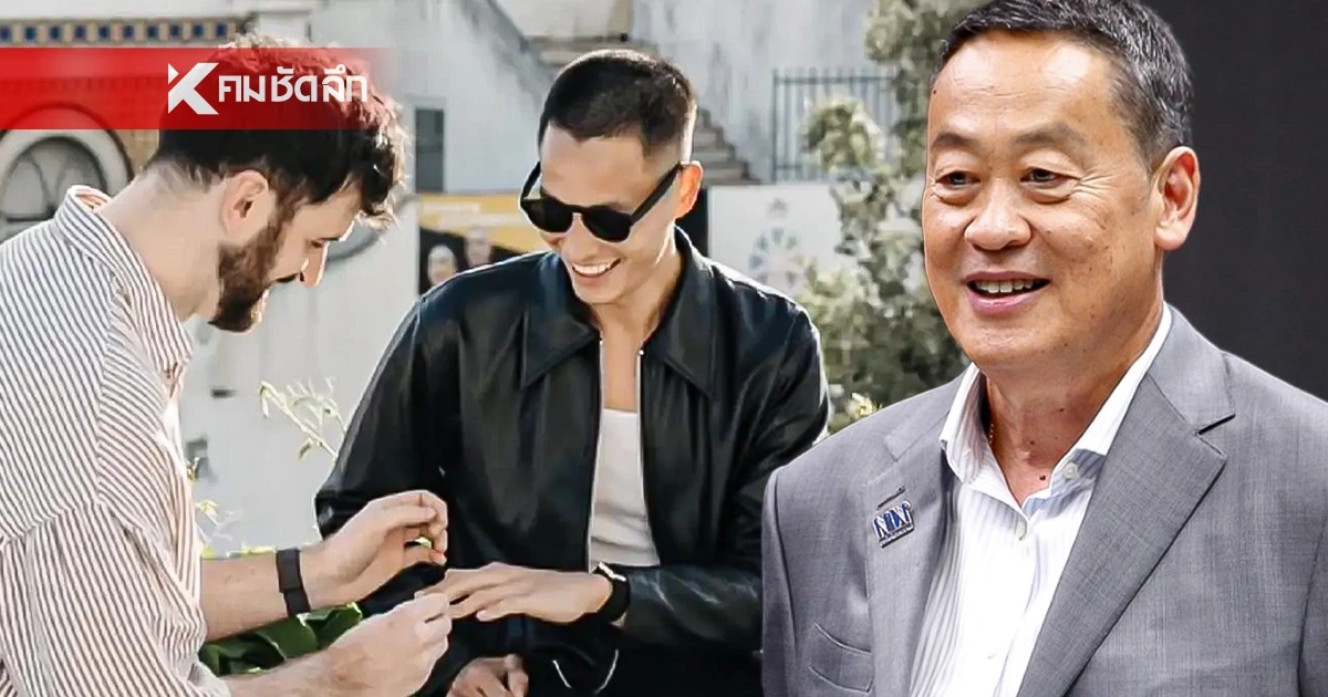 ‘น้อบ ณภัทร’ ลูกชายอดีตนายกฯ "เศรษฐา" สวมแหวนหมั้นแฟนหนุ่มสุดชื่นมื่น
