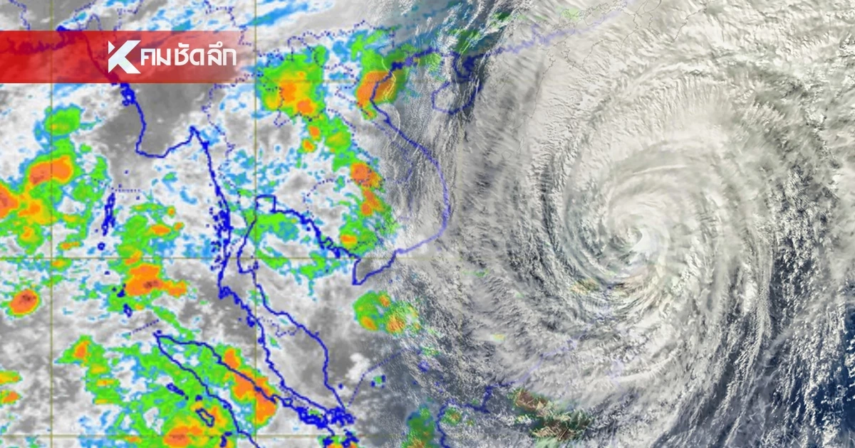 "พยากรณ์อากาศ วันนี้" 8 พ.ค. 69 ระวังฝนหนัก เละทั่วไทย 60% เช็กพิกัด