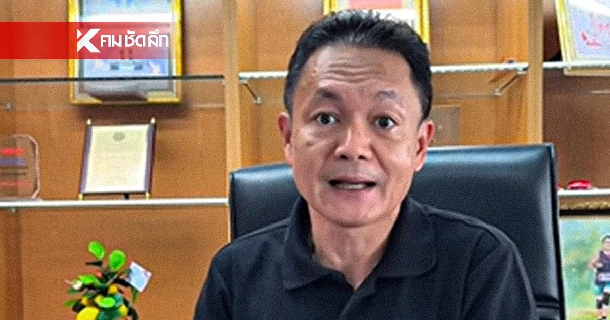 ผอ.เขตบางแค แจงปม "เฉิงเจ้า หวู" ได้สัญชาติไทย อย่างถูกต้อง