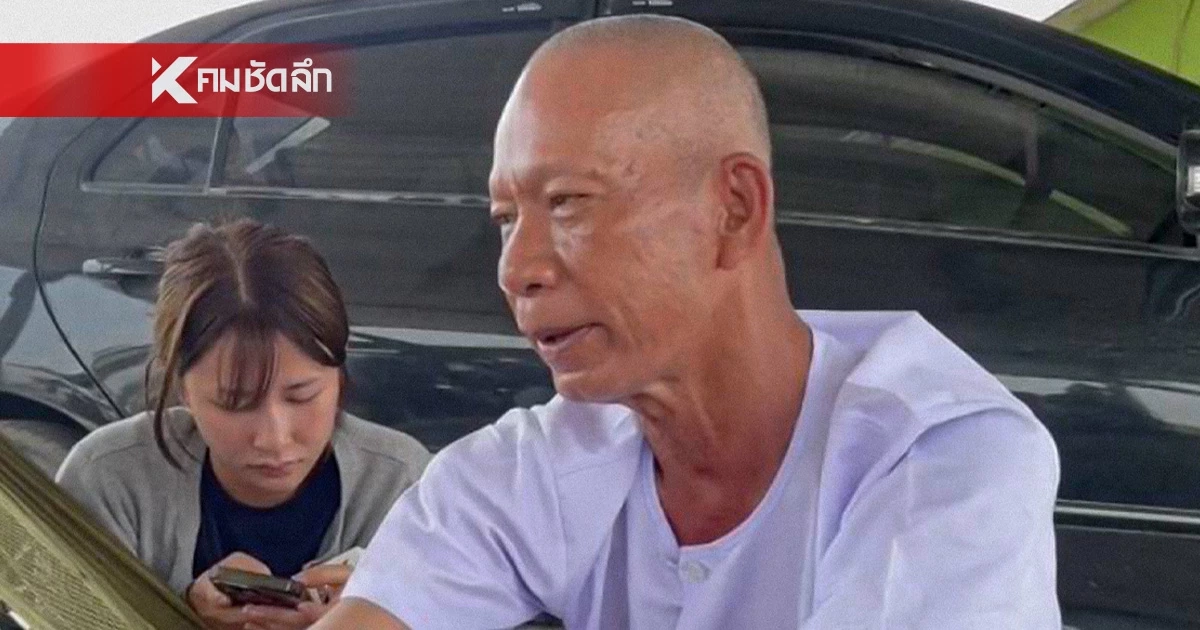 ​"ทิดสมบัติ" เคลียร์ชัด สาเหตุสึก ยอมรับเบื่อภาระ เครียดสะสม
