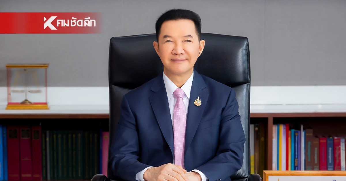 ปธ.ศาลฎีกา ชี้ กระบวนการยุติธรรม ต้องไม่ใช่เครื่องมือในการฟ้องปิดปาก!