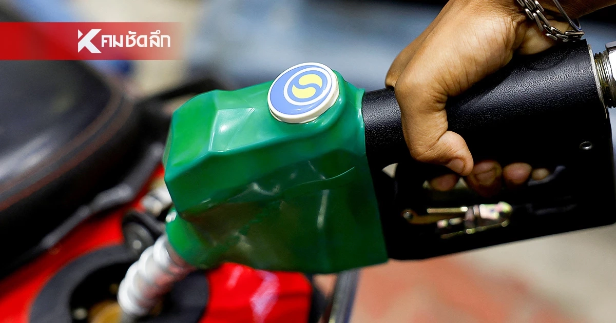 เตรียมเฮได้ยัง? 'สหรัฐฯ' จ่อพักรบ 'อิหร่าน' 60 วัน ทำราคาน้ำมันโลกลดฮวบ เตรียมเฮได้ยัง? 'สหรัฐฯ' จ่อพักรบ 'อิหร่าน' 60 วัน ทำราคาน้ำมันโลกลดฮวบ