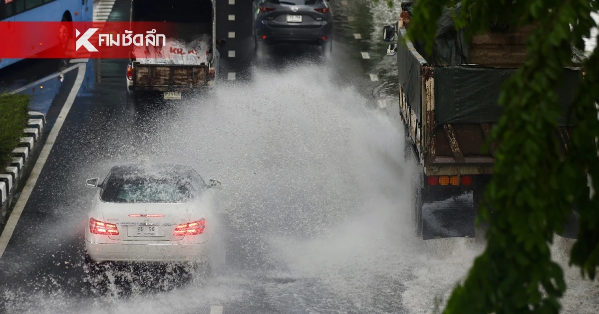 อุตุฯ เตือน "ร่องมรสุม" พาดผ่าน เหนือ-ใต้ อ่วมฝนตกหนักมาก! กทม. โดนด้วย 60%