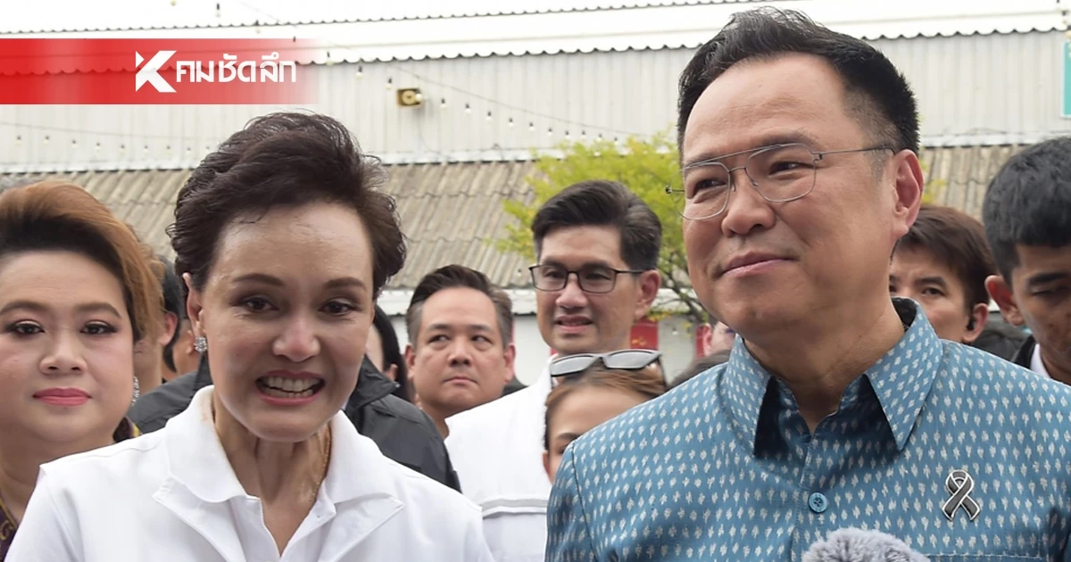 นายกฯ ป้อง "ศุภจี" เตือนคนถล่มดราม่า ระวังจุก! โต้กลับมีหงายท้อง
