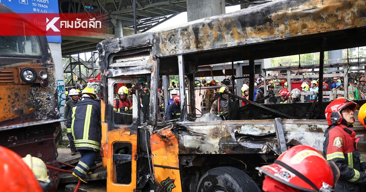 สลด! รวมสาเหตุ "รถไฟชนรถเมล์" ดับ 8 ราย ขสมก. เยียวยาผู้เสียชีวิต สูงสุด 1.5 ล้าน