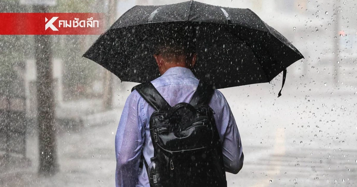 เช็กด่วน! จังหวัดไหนบ้างเสี่ยง "พายุฤดูร้อน" กรมอุตุฯ เตือนรับมือฝนตก 60-70%