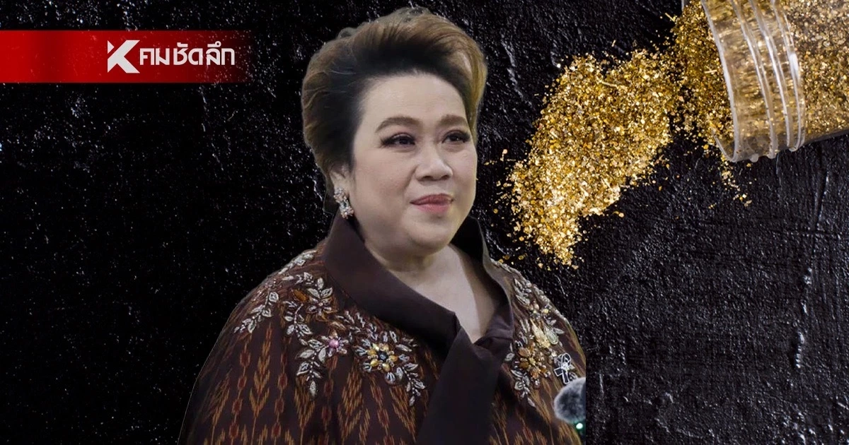 “ศุภมาส” ตรวจเข้มร้านออนไลน์ ชี้ ทองคำเปลวใช้แต่งอาหาร อาจไม่ใช่ทอง 24K “ศุภมาส” ตรวจเข้มร้านออนไลน์ ชี้ ทองคำเปลวใช้แต่งอาหาร อาจไม่ใช่ทอง 24K