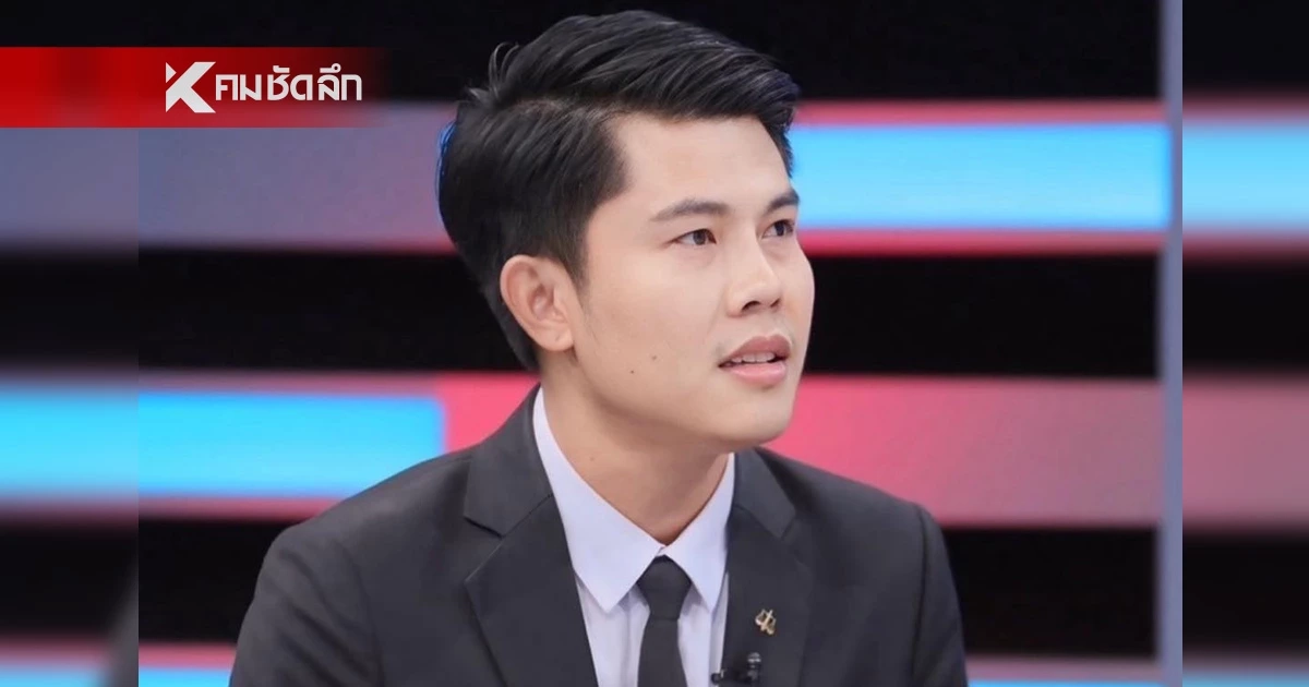 "ทนายพัฒน์" เปิดข้อกฎหมาย กระทำชำเราเด็กอายุไม่เกิน 15 ปี
