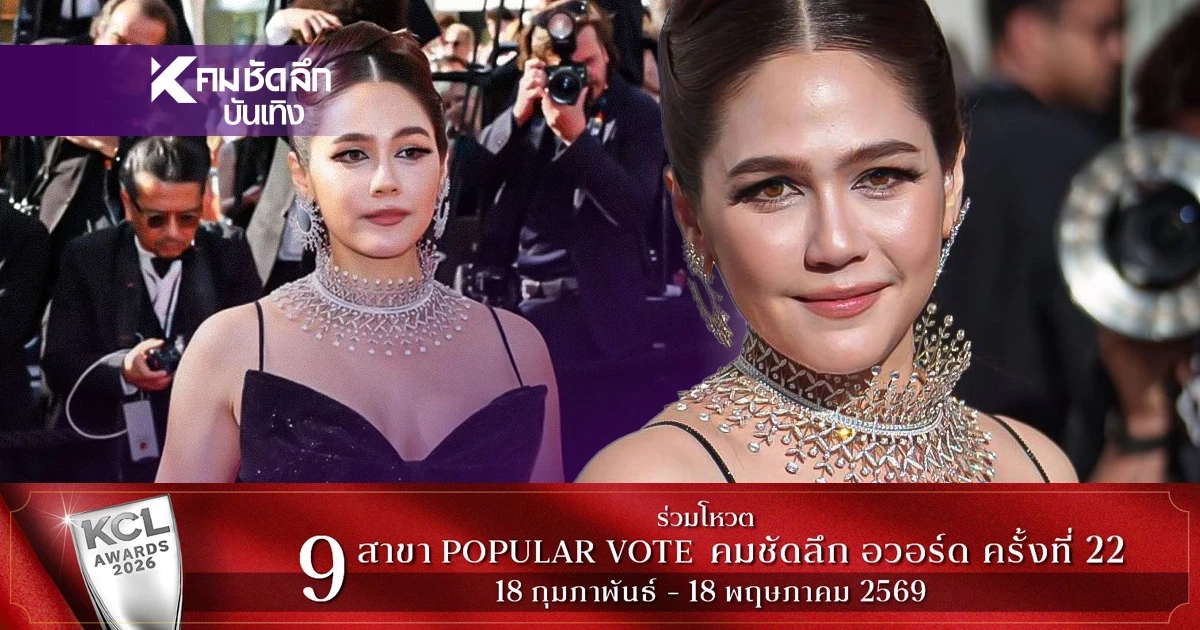 ‘ชมพู่ อารยา’  ลุคแรกพรมแดงคานส์ปีที่ 79  สวยตะลึงเครื่องเพชรตาแตก