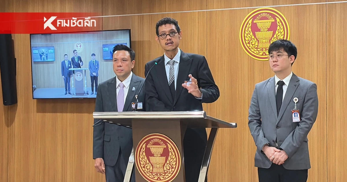 กมธ.ปปง. สั่งเชิญ 3 หน่วยงานใหญ่ แจงปมพิรุธ Thailand AI Passport กมธ.ปปง. สั่งเชิญ 3 หน่วยงานใหญ่ แจงปมพิรุธ Thailand AI Passport