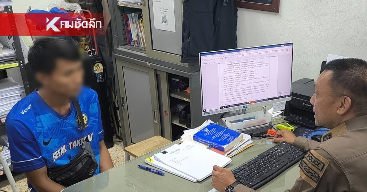 "เบนซ์ ไรเดอร์" แอบถ่าย คอตกรับสารภาพ อ้างรู้เท่าไม่ถึงการณ์ วอนสังคมให้อภัย