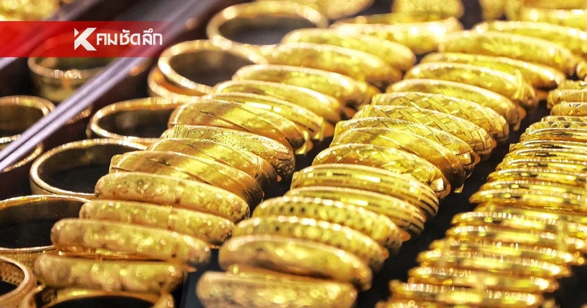 ราคาทองวันนี้ 25 พ.ค. 69 เปิดตลาด ปรับตัวเพิ่มขึ้น เช็กล่าสุดกี่บาท