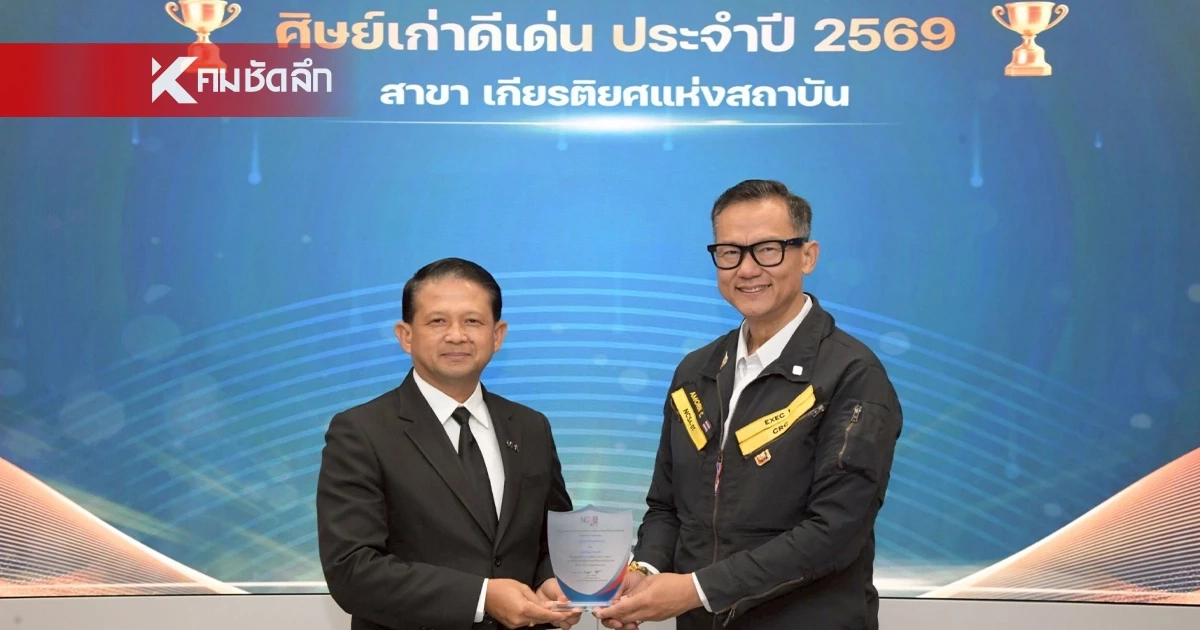 MEA เข้ารับรางวัลด้านความมั่นคงปลอดภัยไซเบอร์ “สาขาเกียรติยศแห่งสถาบัน” พร้อมร่วมแสดงความยินดี เนื่องในโอกาสวันสถาปนา สกมช. ครบรอบ 5 ปี