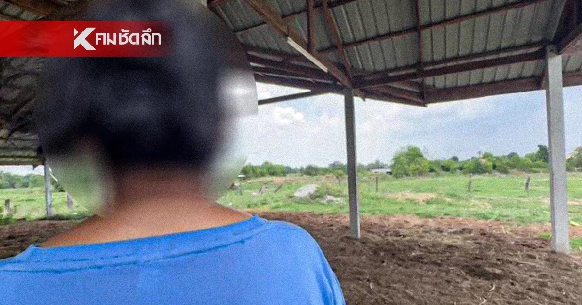 แม่เปิดใจทั้งน้ำตา สาเหตุลูกสาว โดดวีซ่า E-8 จำใจเป็น "ผีน้อย"