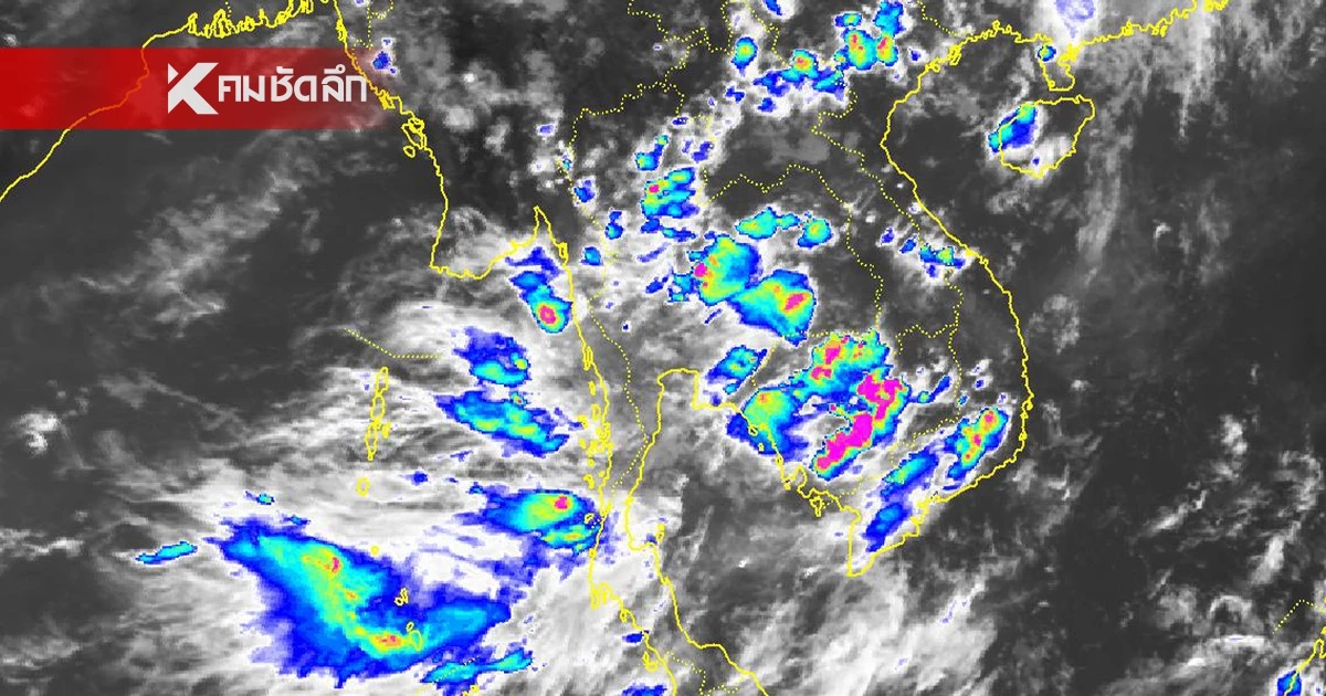 กรมอุตุฯ ประกาศเตือนล่าสุด เปิดรายชื่อ "12 จังหวัด" ฝนตกหนักมาก