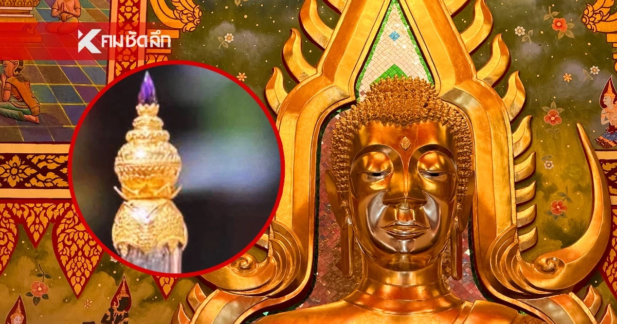 ล่าโจรใจบาป ขโมยพระเกศทองคำ จากเศียรพระประธาน วัดหายโศก จ.หนองคาย