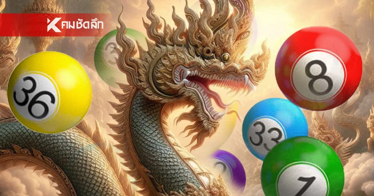 โค้งสุดท้าย! ส่อง 3 ราศีดวงเฮง โชคหล่นทับรับงวด 16 พ.ค. 69