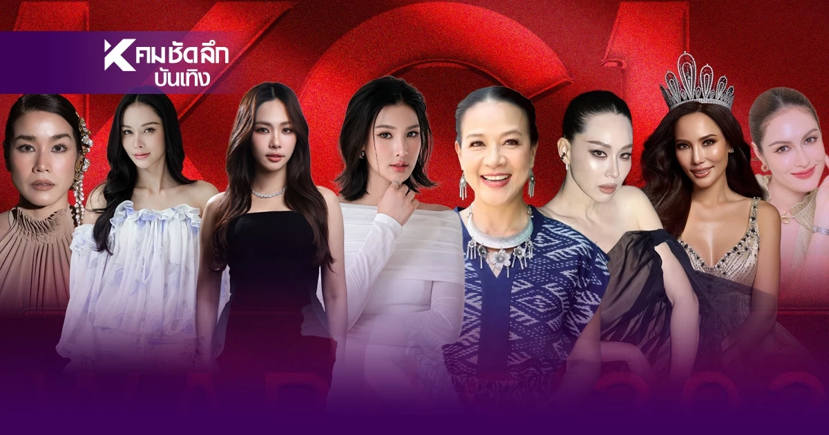 ทรงคุณค่า 'Fashion Show'ชุดพิเศษ ดึงบุคคลระดับตำนานร่วมเฟรมขนลุก