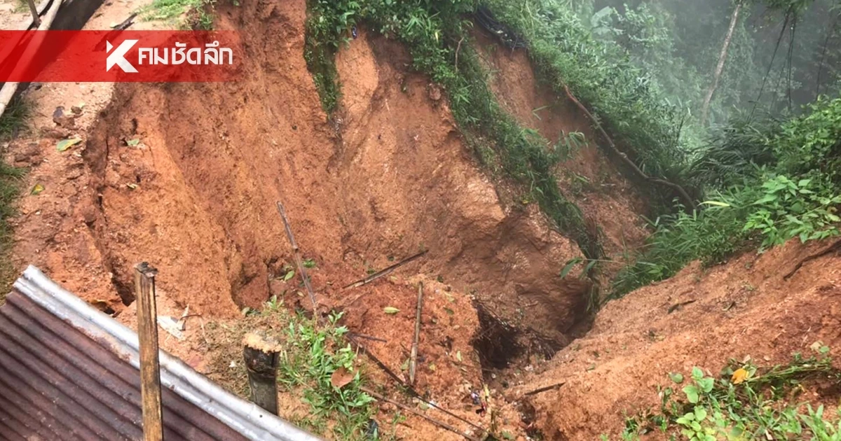 แจ้งเตือน 14 จังหวัด เฝ้าระวังดินถล่ม-น้ำป่าไหลหลาก 20 - 22 พ.ค. 69