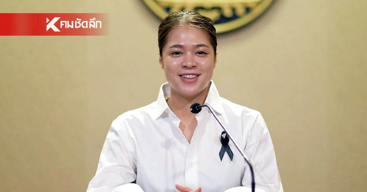 รัฐบาลเตือน! อย่าหลงกดลิงก์ หลอกลงทะเบียนรับสิทธิ "ไทยช่วยไทยพลัส"