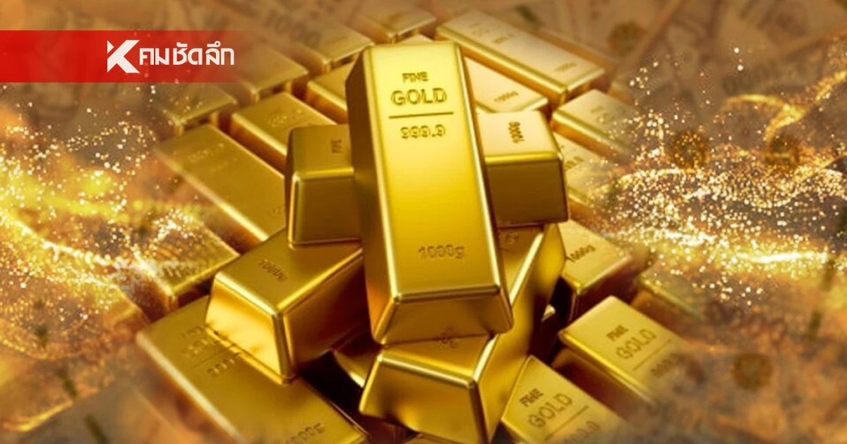 ปิดตลาด ราคาทองวันนี้ 14 พ.ค. 69  พุ่งได้ดี 3 บวกไปเลย เช็กทองคำ ล่าสุดกี่บาท