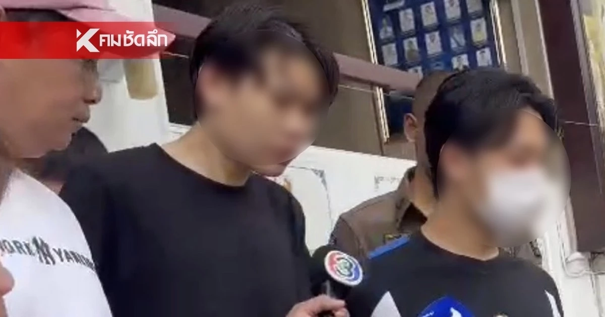 คุม 2 วัยรุ่น ขับรถชน ตำรวจจราจร อาการสาหัส ค้านประกันตัว