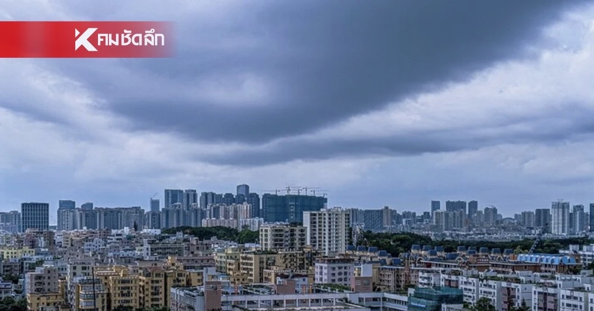 'พยากรณ์อากาศ วันนี้' 13 พ.ค. 69 มีฝนทั่วไทย อย่าลืมพกร่ม