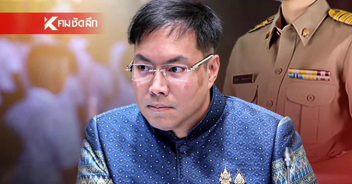 "อัครนันท" สางปมครูงานล้น สั่ง! กางบัญชีควบรวมโครงการซ้ำซ้อน "อัครนันท" สางปมครูงานล้น สั่ง! กางบัญชีควบรวมโครงการซ้ำซ้อน