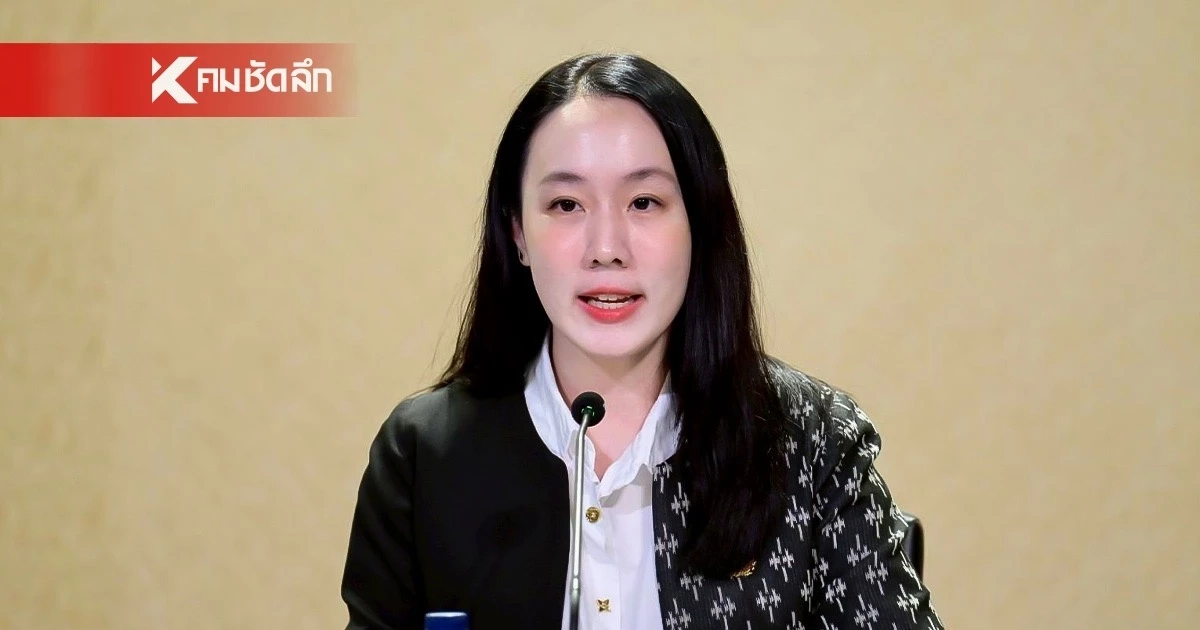 รัฐฯ ดัน MRT 4 สาย เข้าร่วม “ไทยช่วยไทย พลัส“ ช่วยลดค่าครองชีพประชาชน รัฐฯ ดัน MRT 4 สาย เข้าร่วม “ไทยช่วยไทย พลัส“ ช่วยลดค่าครองชีพประชาชน