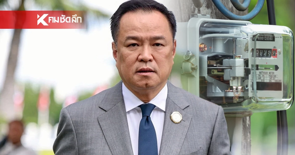 นายกฯ ยัน ปรับโครงสร้างค่าไฟใหม่ถูกลงแน่ ชี้! เอาแสงแดดมาเปลี่ยนเป็นเงิน