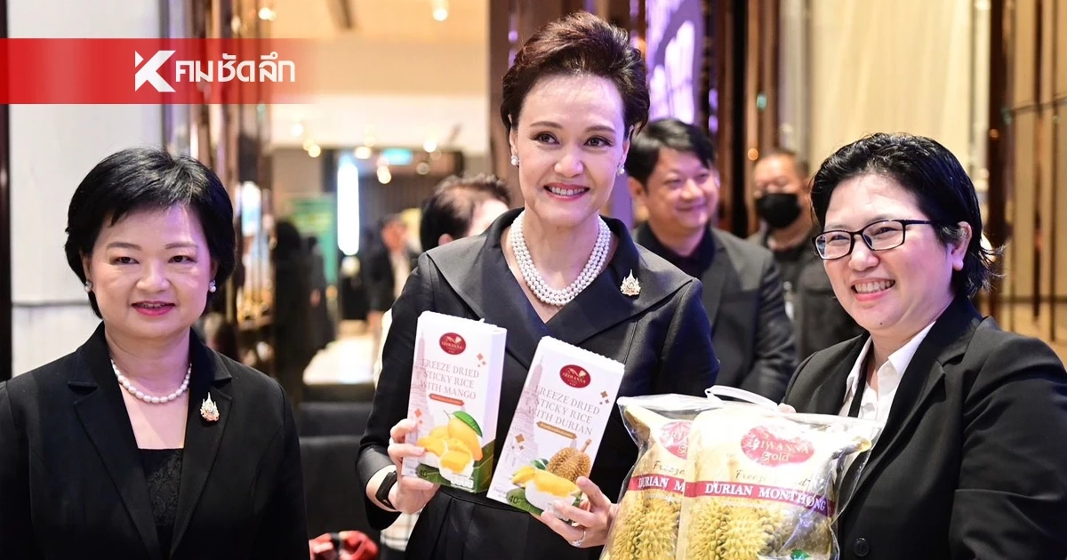 พาณิชย์เปิดเกมรุก Live Commerce พร้อมนำผลไม้ไทยบุกตลาดตปท.