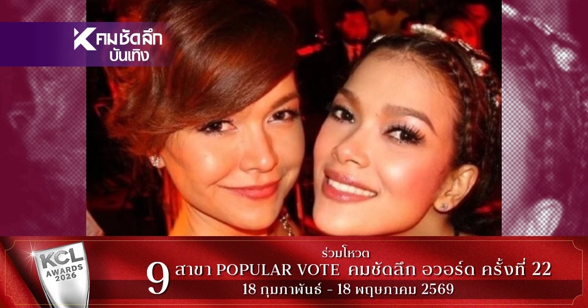 เกือบ 4 ปี เผยความจริง "แม่หมู" กับ "นาย ณภัทร" สาเหตุอยู่โดดเดี่ยวที่เขาใหญ่
