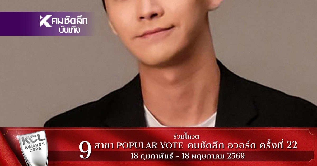 ช็อก! 'นักร้องดัง' ประกาศอำลาวงการ 'ซงซึงฮยอน' ปิดฉาก 15 ปี F.T. Island