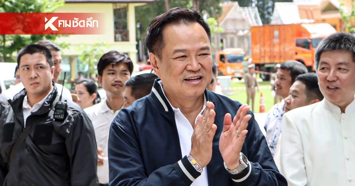 "อนุทิน" ทอดผ้าป่าวัดถ้ำเสือ กล่าวอวยพร "ใครยังไม่รวย ขอให้รวยขึ้น"