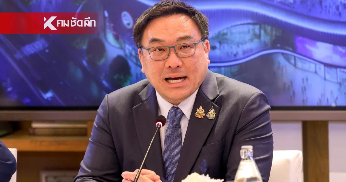 "จุลพันธ์" ยันเพื่อไทยไร้แผนรับ "ทักษิณ" พักโทษ 11 พ.ค. ชี้เป็นเรื่องส่วนตัวหากสมาชิกจะไปรับ