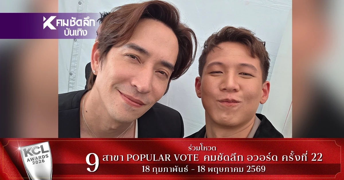 "ทราย สก๊อต" กับ "หลุยส์ สก๊อต" เป็นอะไรกัน? ย้อนอ่านโพสต์ สุดอบอุ่น
