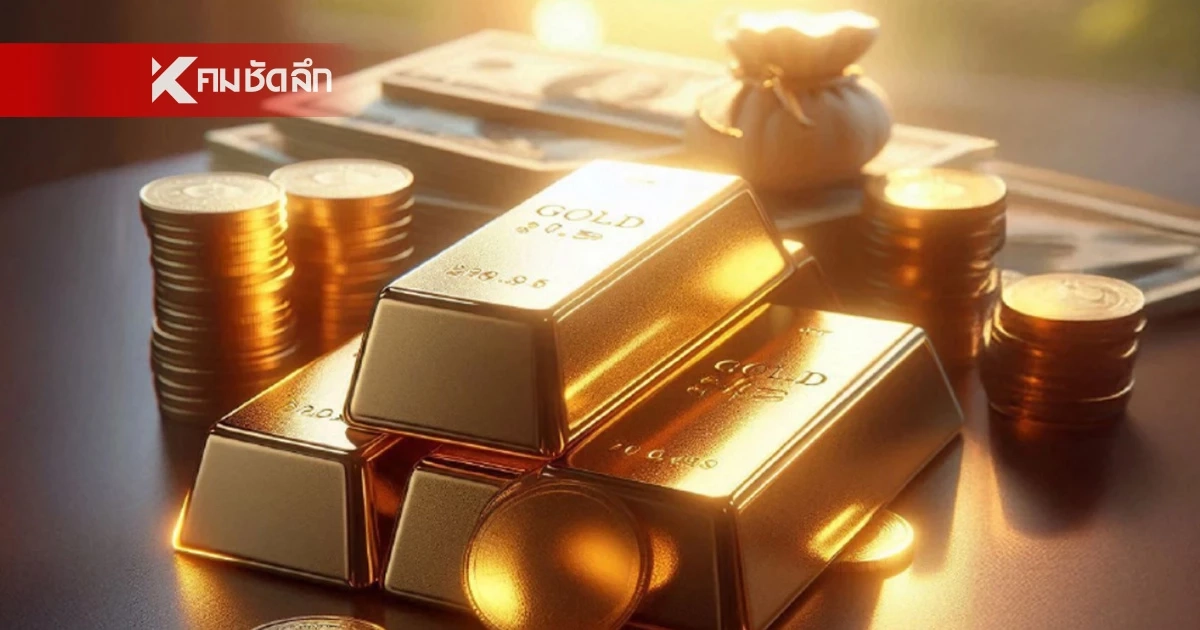 ราคาทองวันนี้ 8 พ.ค. 69 ขึ้นอีกเริ่ด เปิดตลาดทองปัง เช็กทองคำ ล่าสุดกี่บาท