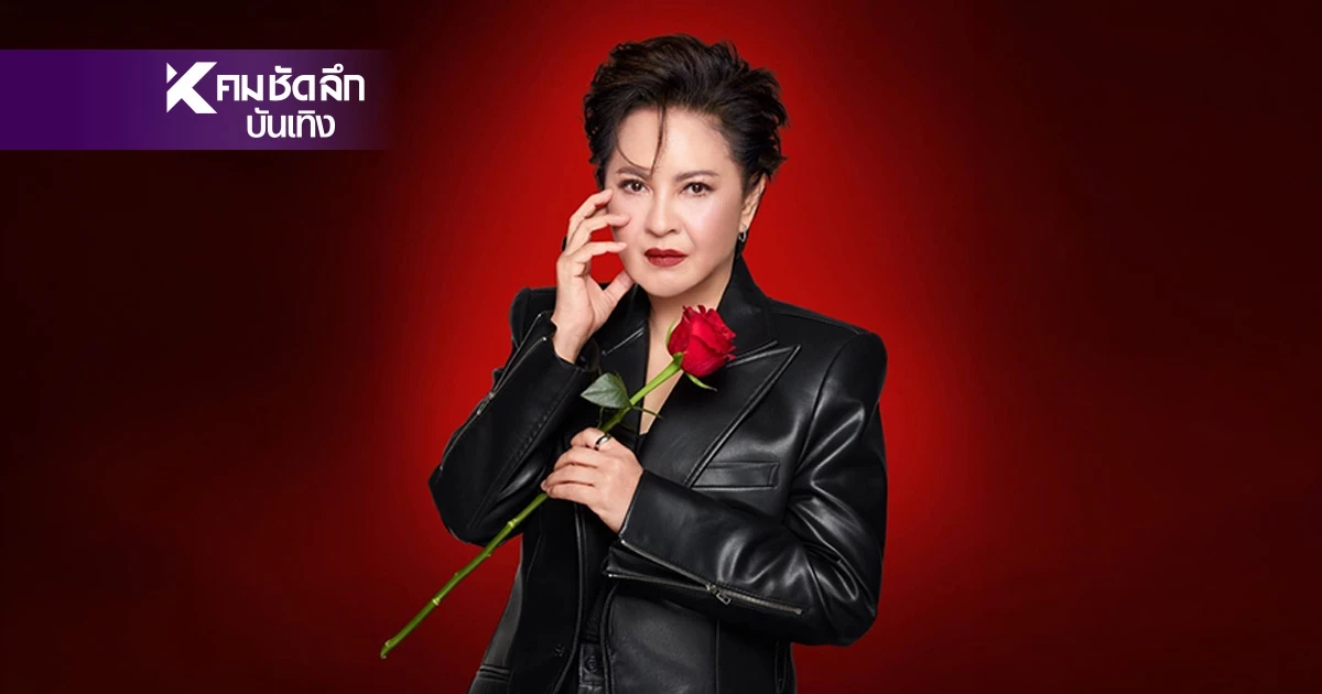 "มิ้นท์ มาลีวัลย์" คัมแบ็ก คอนเสิร์ตเดี่ยว "Maleewan Concert Love in Rock"