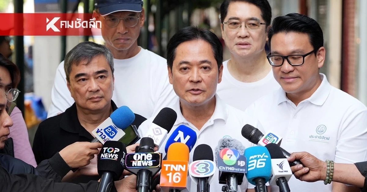 "อภิสิทธิ์" ควง "อนุชา" สำรวจปัญหา "กัญชาเสรี” ย่านสุขุมวิท