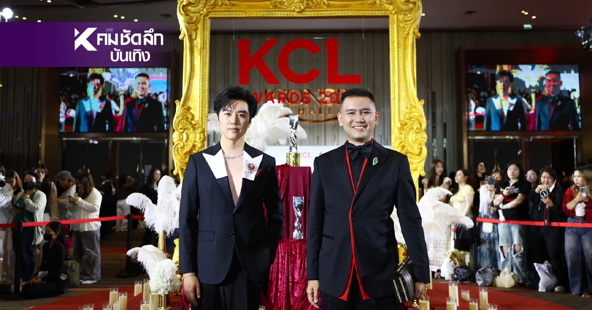 ‘จางหนาน–หันปิง’ บินลัดฟ้าเช็กอิน ‘คมชัดลึก อวอร์ด ครั้งที่ 22’ ‘จางหนาน–หันปิง’ บินลัดฟ้าเช็กอิน ‘คมชัดลึก อวอร์ด ครั้งที่ 22’