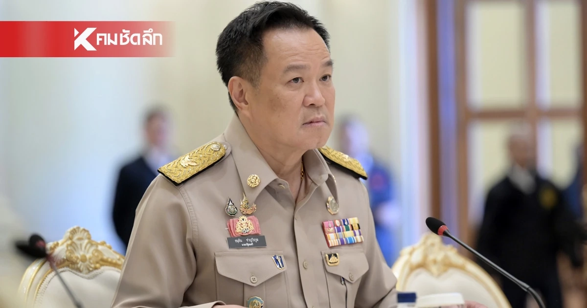 ฟังจากปากนายกฯ! บอลโลก 2026 ดูฟรีไหม? "อนุทิน" ตอบสั้นๆ ยังอุบรายละเอียด