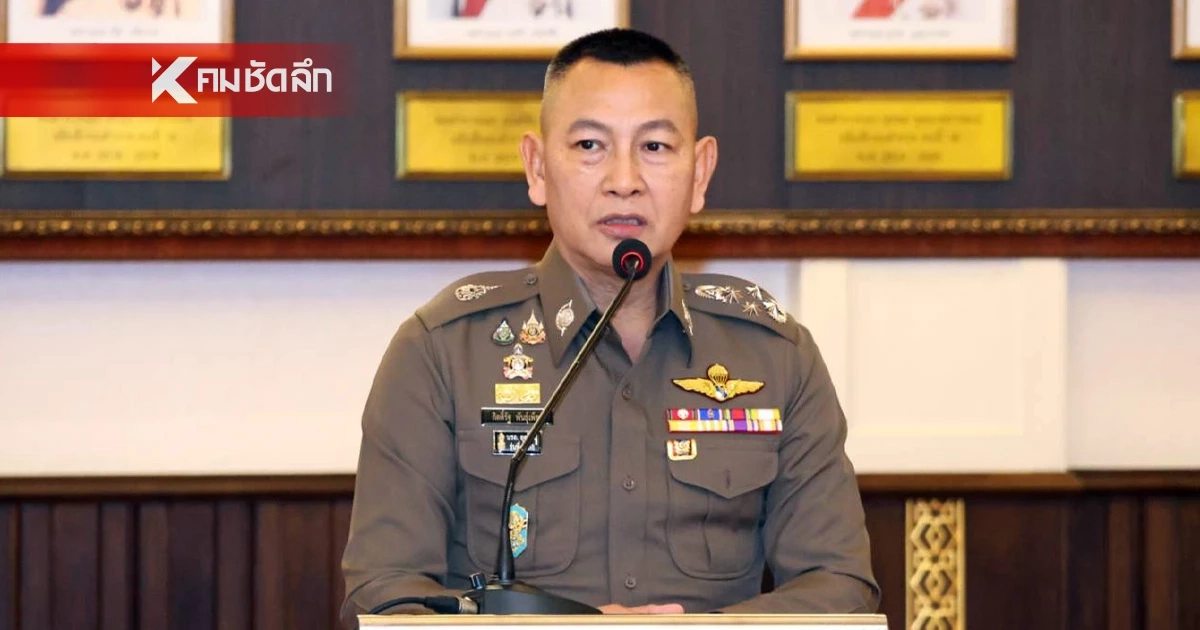 สั่งให้ออกจากราชการ 4 ตำรวจอุ้มรีดชาวจีน เรียกค่าไถ่ แลกอิสรภาพ สั่งให้ออกจากราชการ 4 ตำรวจอุ้มรีดชาวจีน เรียกค่าไถ่ แลกอิสรภาพ