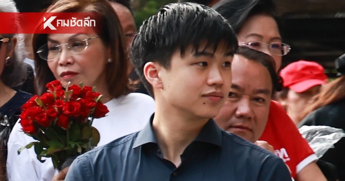 ประวัติ "น้องไปป์" หนุ่มหล่อโปรไฟล์ดี ลูกแม่ "ยิ่งลักษณ์" หลาน "ลุงทักษิณ"